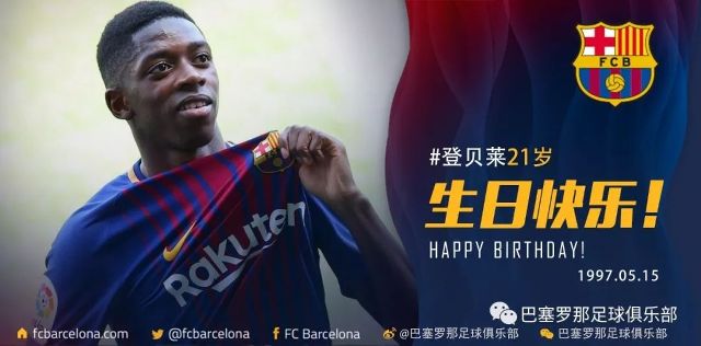 伊尼戈与巴 伊尼戈与巴